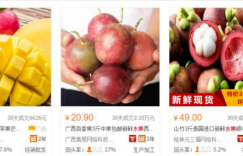 朋友圈卖水果的骚操作玩法，他一年能赚30万