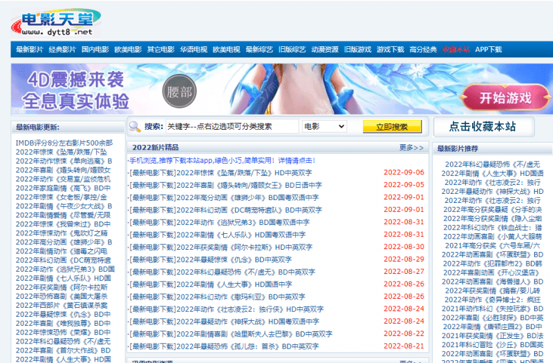 爱奇艺搬砖项目一周收益1000+，小白都能做的零成本副业！思路分享给你！