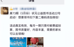零成本裂变引流精准粉，轻松日引300+