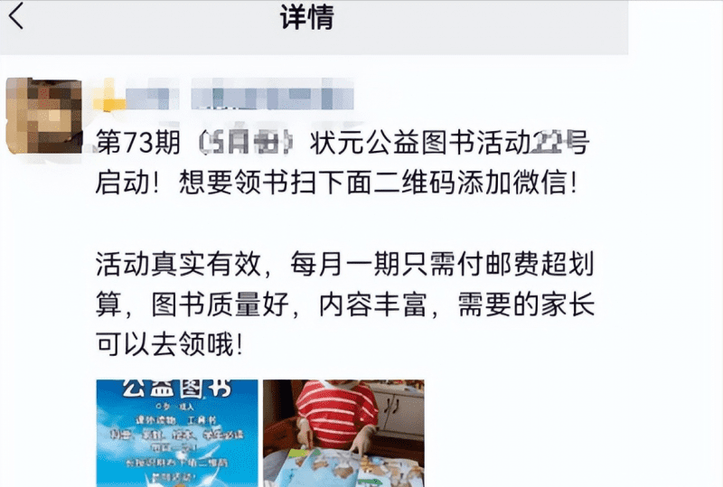 零成本裂变引流精准粉，轻松日引300+