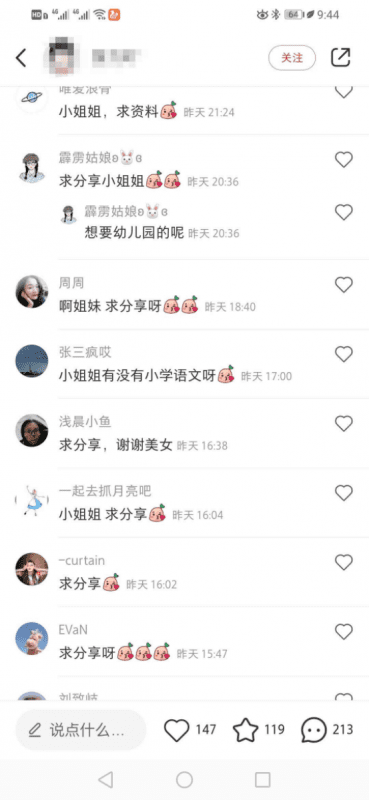 一单赚500元，这个信息差副业一台手机就能做