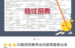 一单赚500元，这个信息差副业一台手机就能做