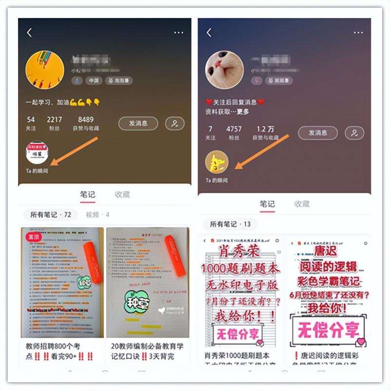 一单赚500元，这个信息差副业一台手机就能做