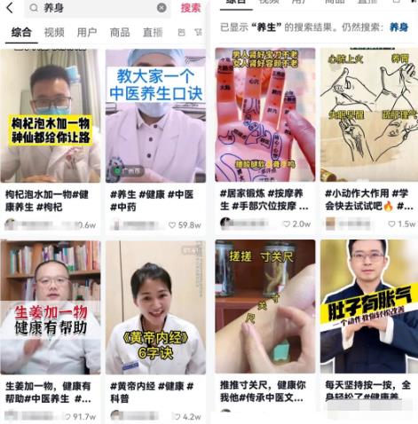 大揭秘：2023年自媒体五大领域赛道，适合普通人操作的机会来了！