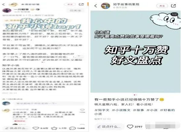 保姆级小说推文玩法 短视频 网赚 经验心得 第7张 保姆级小说推文玩法 短视频 网赚 经验心得 第7张