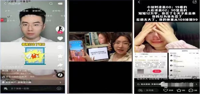 保姆级小说推文玩法 短视频 网赚 经验心得 第4张 保姆级小说推文玩法 短视频 网赚 经验心得 第4张
