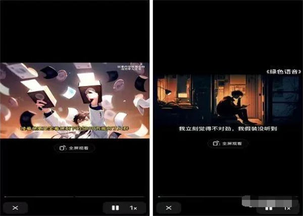 保姆级小说推文玩法 短视频 网赚 经验心得 第5张 保姆级小说推文玩法 短视频 网赚 经验心得 第5张