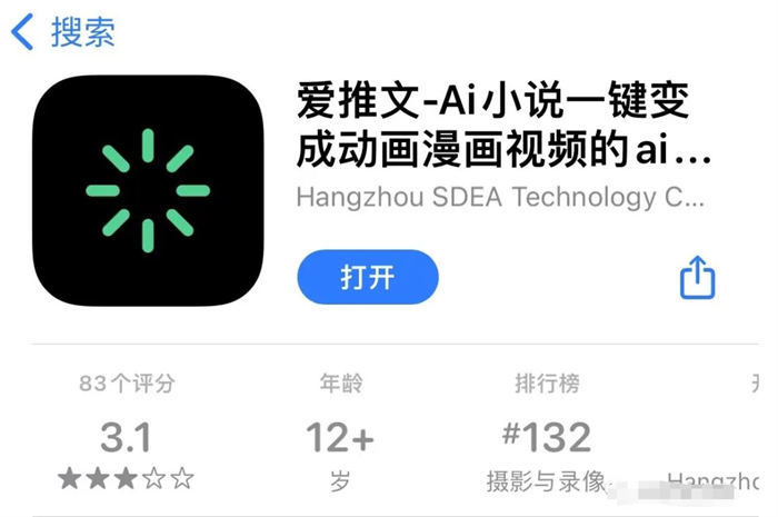 保姆级小说推文玩法 短视频 网赚 经验心得 第6张 保姆级小说推文玩法 短视频 网赚 经验心得 第6张