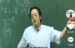 中医养生号视频带货，详解项目起号与变现 直播带货 短视频 SEO推广 第1张