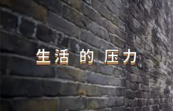 这几个社会现象将会成为现实 生活感悟 好文分享 第1张