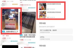 新手做闲鱼卖货，这四个选品方法一定要了解！ 闲鱼 博客运营 第1张