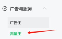 盘点3种自媒体创业赚钱方式 赚钱 自媒体 博客运营 第1张
