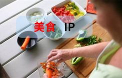 如何练就打造个人IP的绝招？ 个人IP 博客运营 第1张